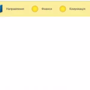 Спеціалізоване програмне забезпечення для медичних закладів.