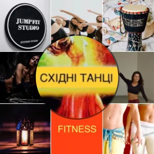 Східні Танці у режимі фітнес. Харків. Центр. Тільки для Жінок.