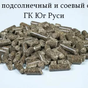 Шрот подсолнечный и соевый оптом - ГК Юг Руси