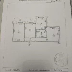 Продам 3-ну квартиру Кривий Ріг Східний 3 Довгинцівський район