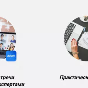 Курс «Онлайн Тревел Эксперт» — эффективное начало карьеры в туризме с гарантированным результатом