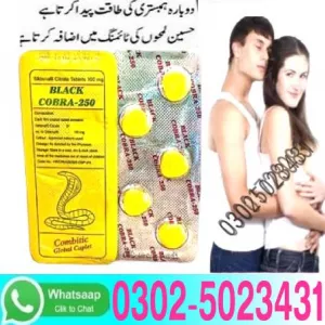 Black Cobra 250mg Tablets In Rahim Yar Khan ! +923025023431 - Now Click