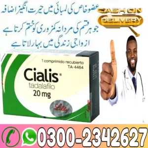 Cialis Pack 4 Tablets in Pakistan {+923025023431 - New Click