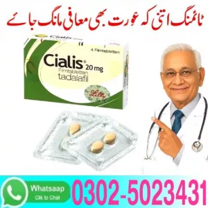 Cialis Pack 4 Tablets in Sukkur {+923025023431 - New Click