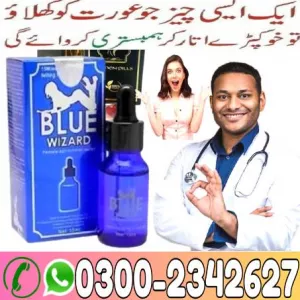 Blue Wizard Sex Drops in Lahore {-923025023431 : SHOP New