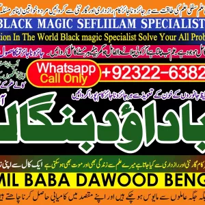 USA No1 | Online Black Magic Specialist | Black Magic Problem Solution Astrologer | Black Magic Specialist Remove | Black Magic Uk