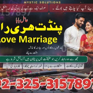Real amil Baba Pakistan, Kala jadu contact number
