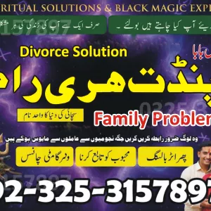 Online Kala jadu expert authentic amil in uk Hari ram