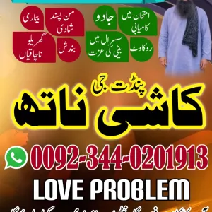 Amil-Baba in Pakistan,Kala Jadu Specialist In Chiniot,Asli Amil Baba Karachi,Black Magic Specialist Islamabad,Real Amil Baba In swabi,Expert Amil Baba In sialkot,Online Amil Baba Multan,Authentic Amil Baba In Okara,Rohani Amil Baba Rawalp