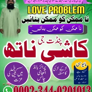 Black Magic Specialist Islamabad,Real Amil Baba In swabi,Expert Amil Baba In sialkot,Online Amil Baba Multan,Authentic Amil Baba In Okara,Rohani Amil Baba Rawalp