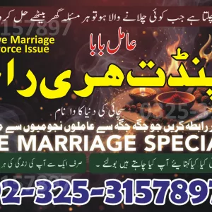 Online Kala jadu Lahore 03253157897