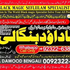 Italy No1 | Black Magic Expert | Specialist in Quetta, Gujranwala, muzaffarabad, Kashmir, Charsadda, Khushab, Mansehra & Pakpattan
