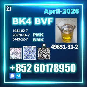 CAS 49851-31-2 oil direct delivery