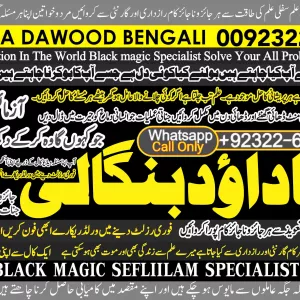 Italy No1 | best vashikaran specialist in delhi | vashikaran baba near me | online vashikaran expert | rohani ilaj istikhara online