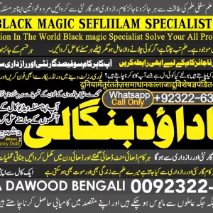 Italy No1 | Black magic specialist baba ji | love problem solution baba ji | vashikaran specialist in pakistan
