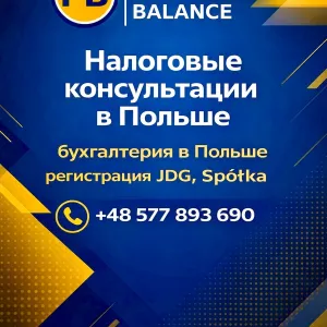 Русскоязычный бухгалтер в Польше: бухгалтерские услуги, регистрация JDG и Spółka z o.o., налоги Польша и Германия, VAT, ZUS, кадры и зарплата.