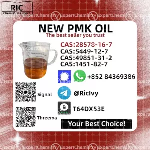 Lofty expectation B.MK PM.K Oil 28578-16-7