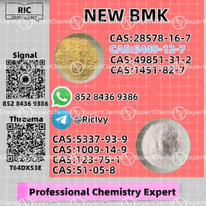 We still possess B.MK 5449-12-7 and P.MK Power