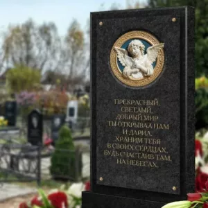 Фирма «Мемориальные Панели» — инновационное решение для обновления и оформления памятников