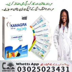 Kamagra New Oral Jelly In Sukkur - 03025023431 , Buy New
