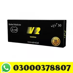 V2 Herbal Medicine for Men in Faisalabad