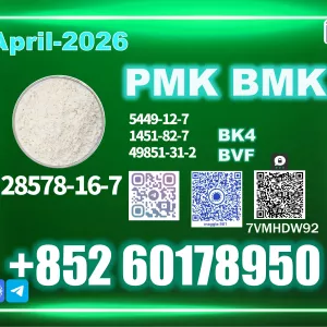 New PM.K 28578-16-7 Production Ongoing