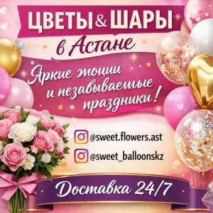 ПРАЗДНИКИ В АСТАНЕ, КОТОРЫЕ ВПЕЧАТЛЯЮТ С ПЕРВОГО ВЗГЛЯДА!