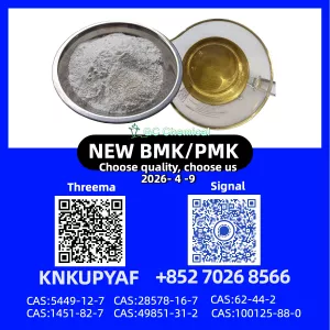 PM.K 28578-16-7 | Bulk Quantities Available for Purchase
