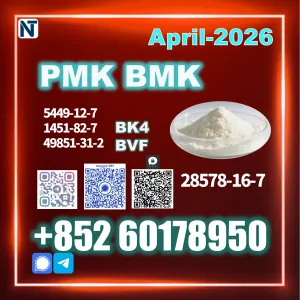 New PM.K CAS28578-16-7 Quality Upgrade
