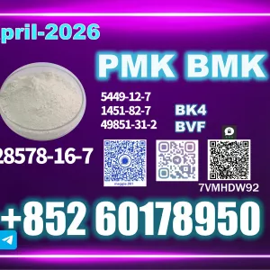 New PM.K 28578-16-7 Secure Packaging & Shipping