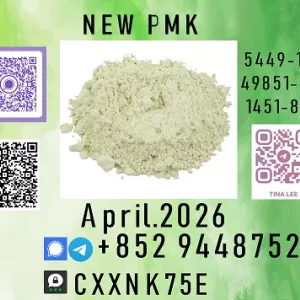 warehouses across China P.M.K