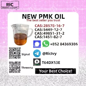 resend service P.MK Oil