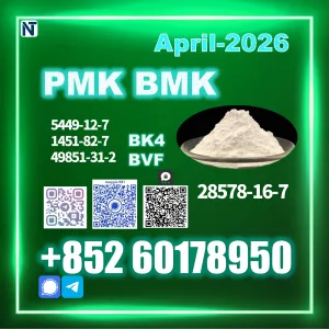 New PM.K 28578-16-7 Consistent Batch Output