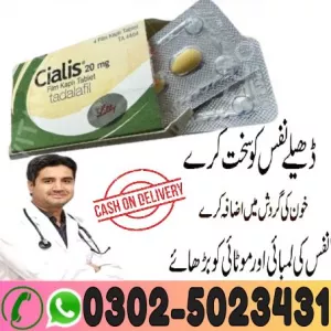 Cialis 20mg Tablets in Faisalabad - 03025023431 }+ SHOP NOW