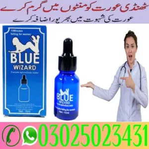 Blue Wizard Drops in Pakistan - 03025023431 }+ SHOP NOW