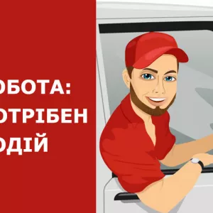 Водій зерновоза СЕ