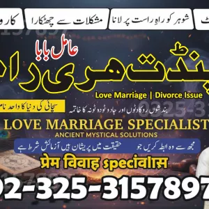 Free amil Baba karachi ,amil Baba Pakistan