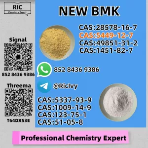 Master-Quality Bulk Inventory B.MK 5449-12-7