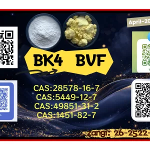 New CAS 1451-82-7 P.MK 28578-16-7 Trusted Partner Supply