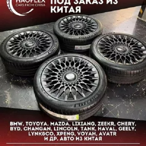 Автозапчасти из Китая, офис в Шанхае, 10 лет работы, опт и розница