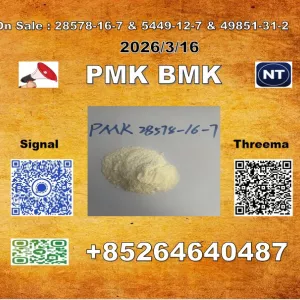 Ingredients P-MK 28578-16-7 B-MK 5449-12-7