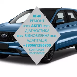 Діагностика та ремонт АКПП 8F40 8F35 # Ford S-Max, C-Max, Galaxy , Transit Connect, Escape, Edge, Escape, Kuga, Fusion