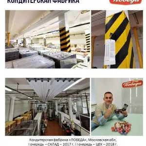 Потолочное отопление для складов, ангаров и производств