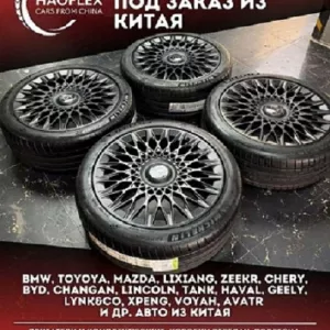 Автозапчасти из Китая, офис в Шанхае, 10 лет работы Баку