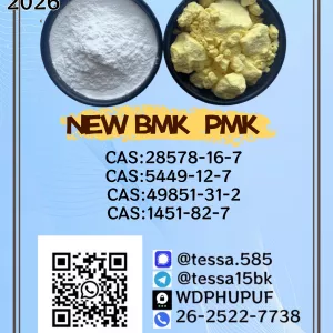 CAS 28578-16-7 CAS 5449-12-7 CAS 1451-82-7 CAS 49851-31-2 New Powder/Oil