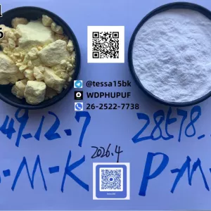 Stable Supplyl CAS 5449-12-7 CAS 1451-82-7 CAS 49851-31-2 CAS 28578-16-7