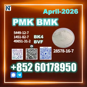 New PM.K 28578-16-7 Pre-Order Available Now