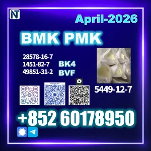 New B.MK 5449-12-7 PM.K 28578-16-7 Low Impurity