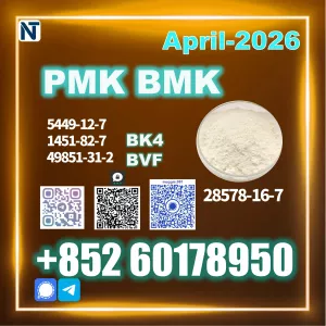 New PM.K 28578-16-7 B.MK Reliable Quality