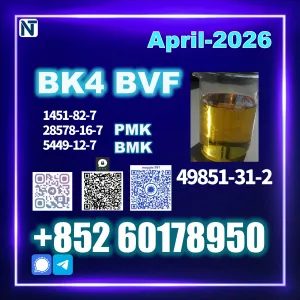 Wholesale Price CAS 49851-31-2 BVF